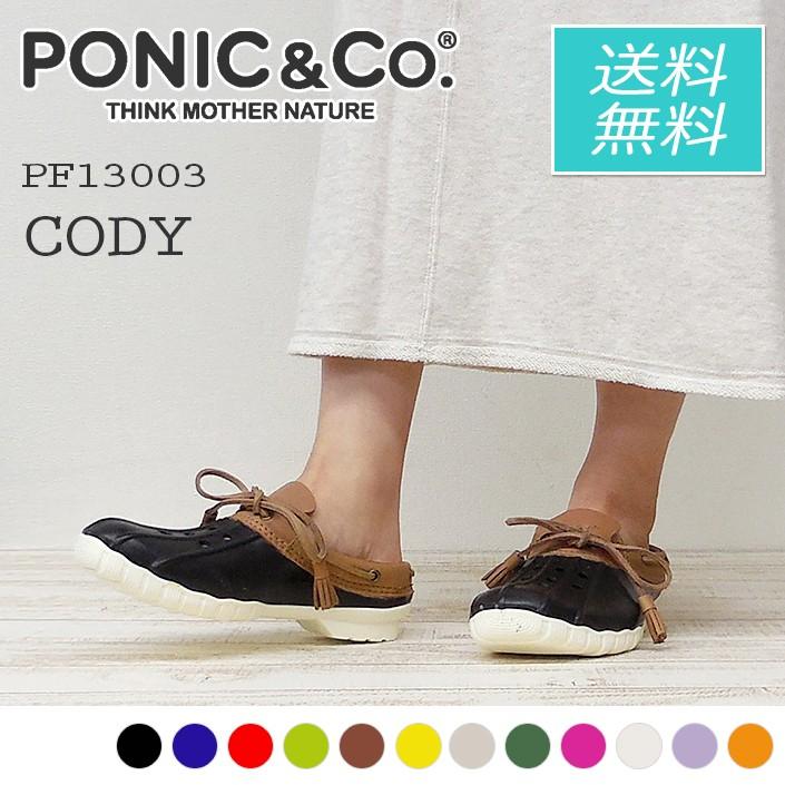 70%OFF サボサンダル メンズ レディース送料無料 PONIC&Co. ポ 70%OFF サボサンダル メンズ レディース送料無料 PONIC&Co. ポ