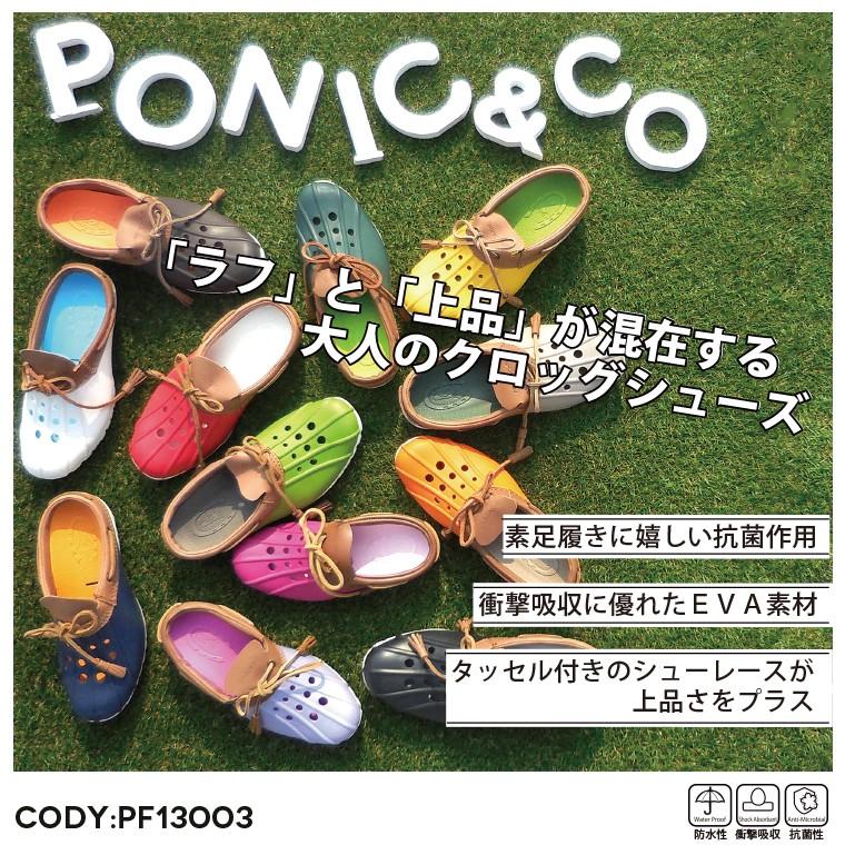 70%OFF サボサンダル メンズ レディース送料無料 PONIC&Co. ポ 70%OFF サボサンダル メンズ レディース送料無料 PONIC&Co. ポ