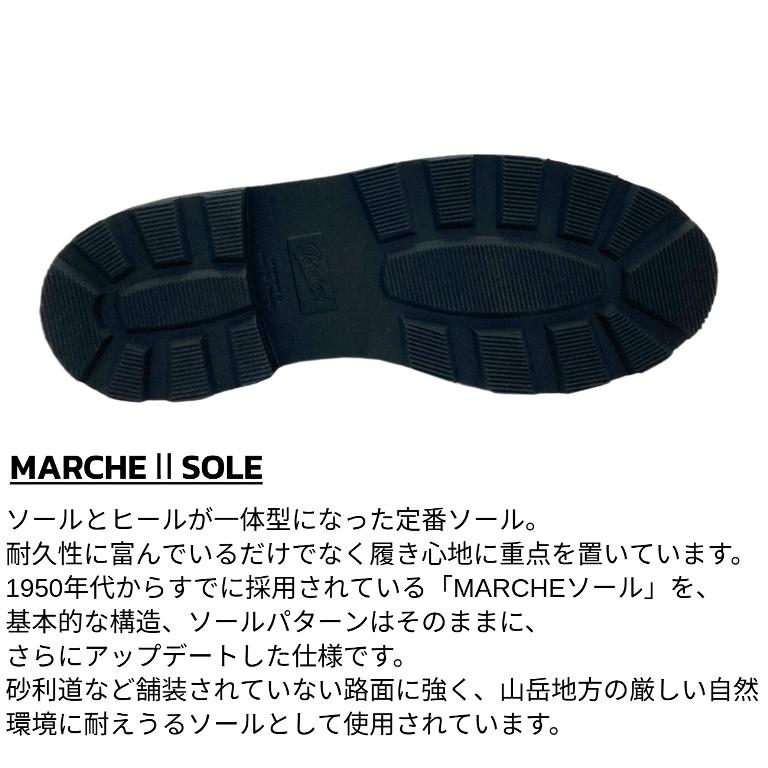 Paraboot（パラブーツ） ランス ローファー メンズ 099412 REIMS LISSE