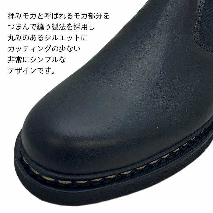 Paraboot パラブーツ フォトン PHOTON サイドゴア スリッポン Paraboot パラブーツ フォトン PHOTON サイドゴア スリッポン