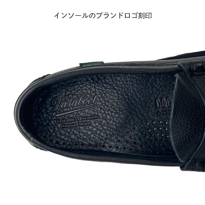 パラブーツ Paraboot コロー レイド CORAUX RAID モカシン メンズ 183332 FOUL NOIR ブラック 黒 レザー 揉み革 シボ革｜infini-elts｜12