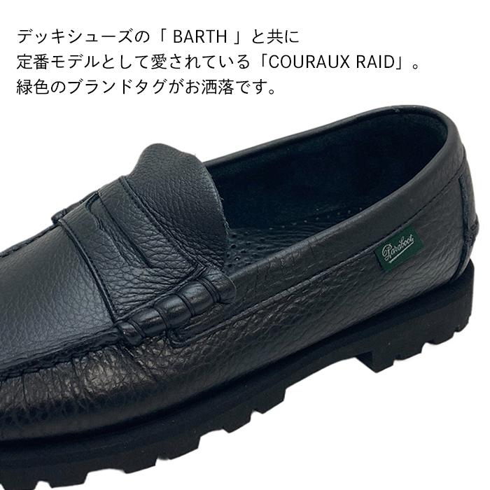 パラブーツ Paraboot コロー レイド CORAUX RAID モカシン メンズ 183332 FOUL NOIR ブラック 黒 レザー 揉み革 シボ革｜infini-elts｜10