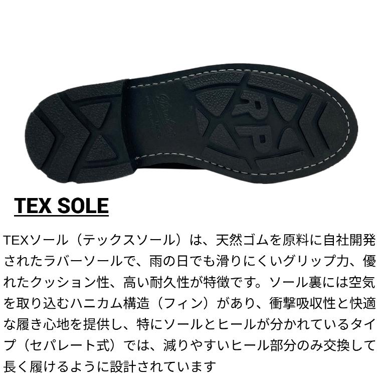 パラブーツ Paraboot シャンボード レースアップ メンズ 235725 CHAMBORD NOIRE LISSE CHOCO チョコ ブラウン 茶色 リス レザー オイル ノルヴェイジャン製法の画像
