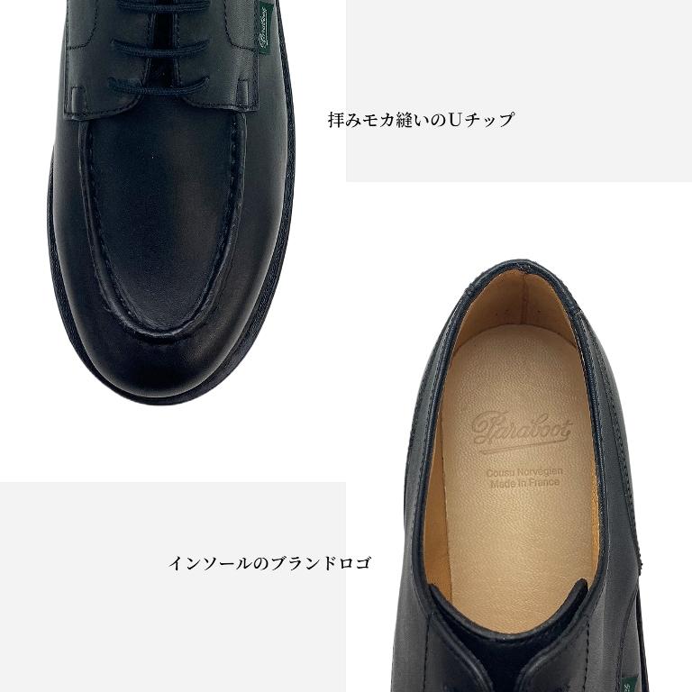Paraboot（パラブーツ） シャンボード CHAMBORD レースアップ メンズ