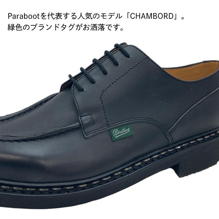 Paraboot パラブーツ CHAMBORD シャンボード ネイビー 5.5 楽天市場】【秋先取り40】パラブーツ PARABOOT 国内正規品