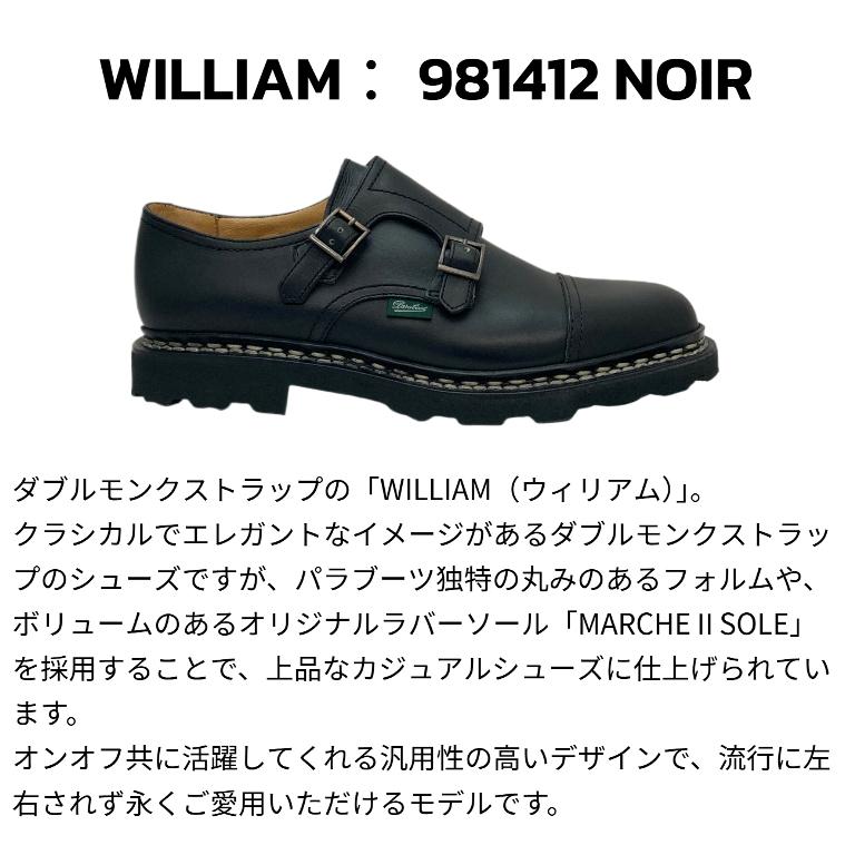Paraboot（パラブーツ） ウィリアム ダブルモンク メンズ 981412