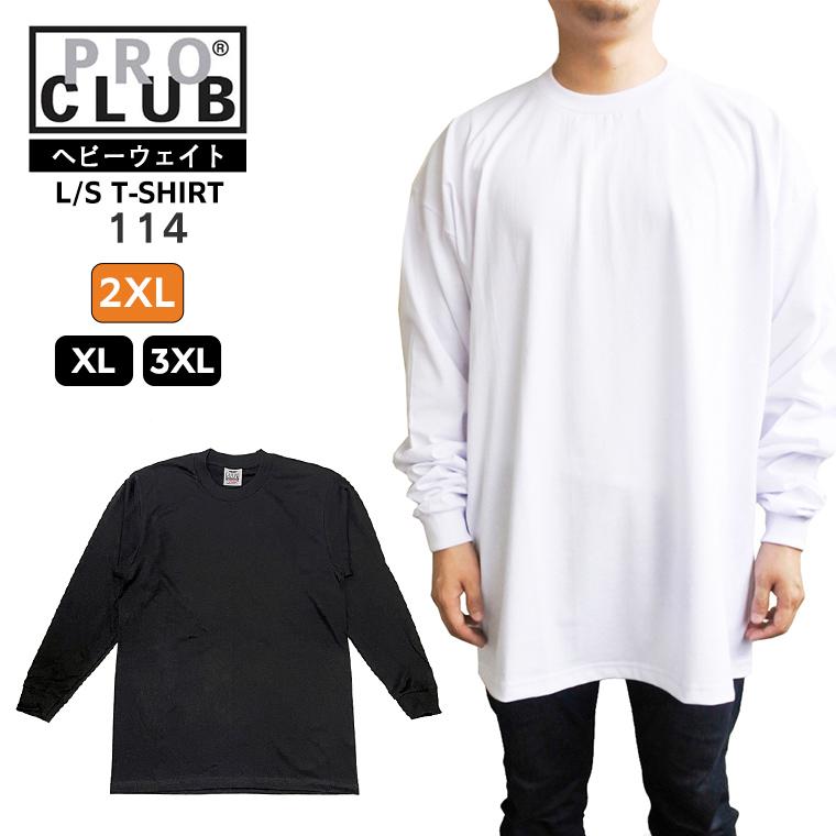 PRO CLUB（プロクラブ） PRO CLUB Tシャツ 長袖 114 ヘビーウェイト 