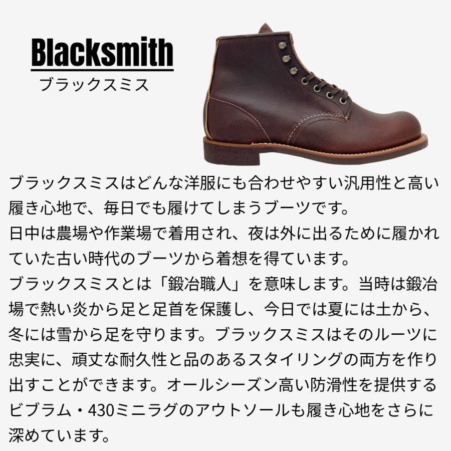 RED WING SHOES（レッドウィング） RED WING ブラックスミス メンズ