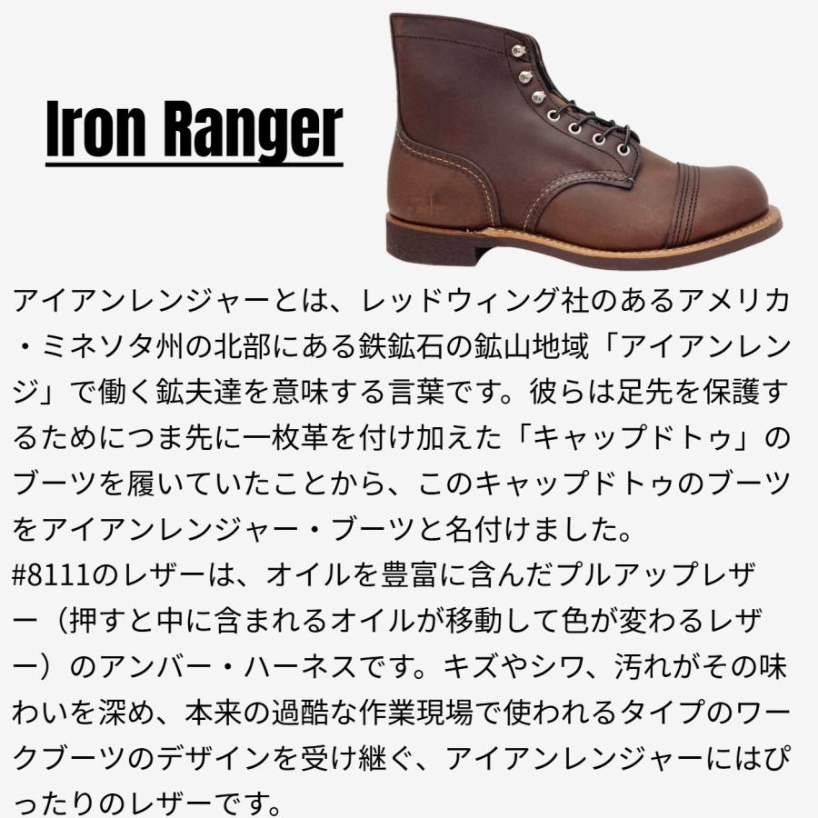 RED WING SHOES（レッドウィング） RED WING アイアンレンジャー