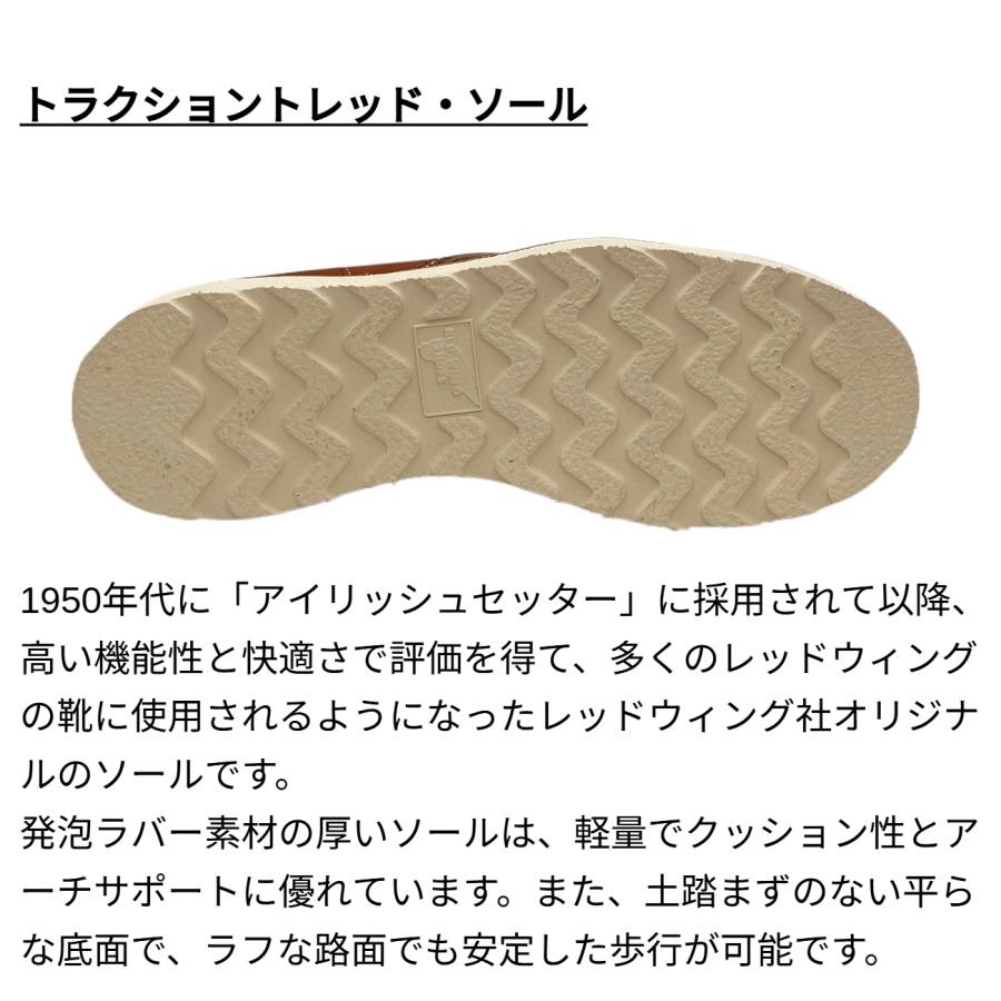 RED WING SHOES（レッドウィング） RED WING 6インチ クラシック