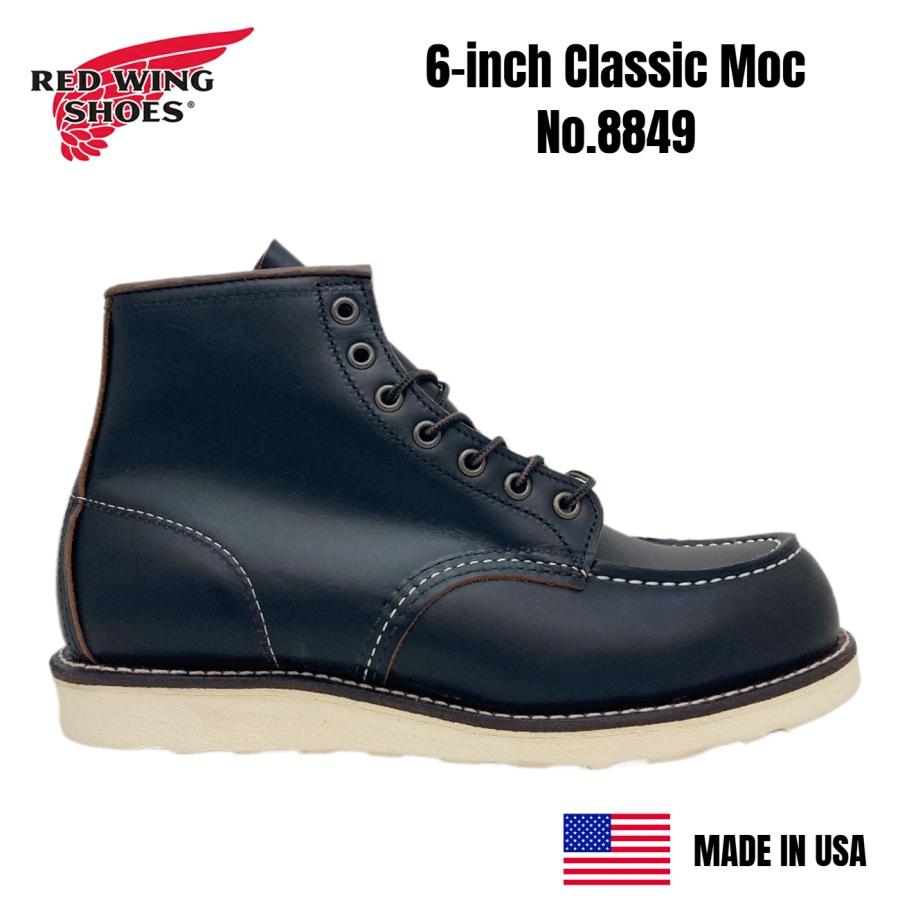 RED WING SHOES（レッドウィング） REDWING 8849 6INCH CLASSIC MOC 6