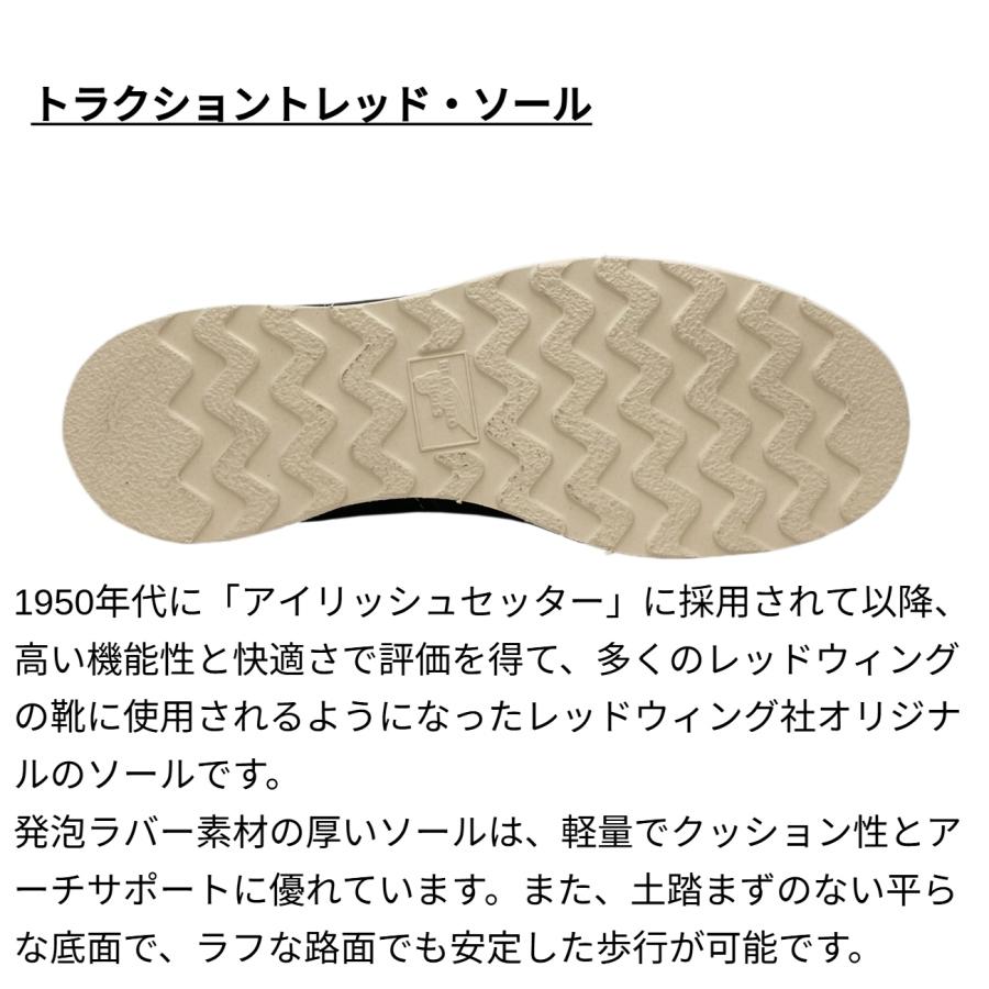 RED WING レッドウィング 6インチ クラシック モック メンズ ブーツ 8849 6-INCH CLASSIC MOC BLACK ブラック プレーリー Dワイズ USA アメリカ製 並行輸入品の画像