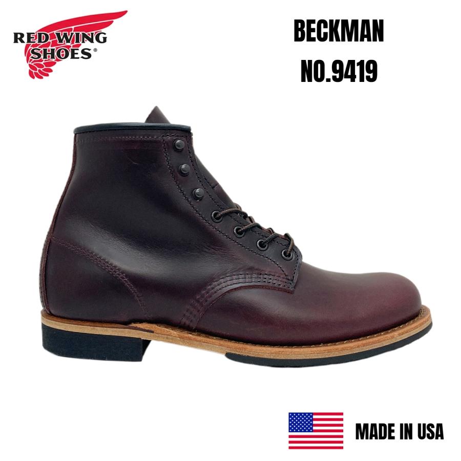 RED WING レッドウィング ベックマン メンズ ブーツ 9419 BECKMAN ブラックチェリー エクスカリバー グロコード Dワイズ USA アメリカ製 並行輸入品の画像