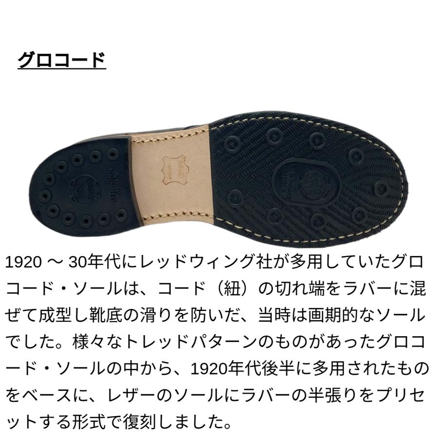 RED WING SHOES（レッドウィング） RED WING ベックマン メンズ ブーツ
