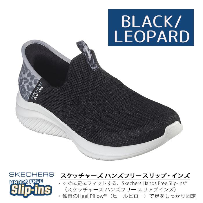 SKECHERS（スケッチャーズ） スニーカー レディース スリップインズ