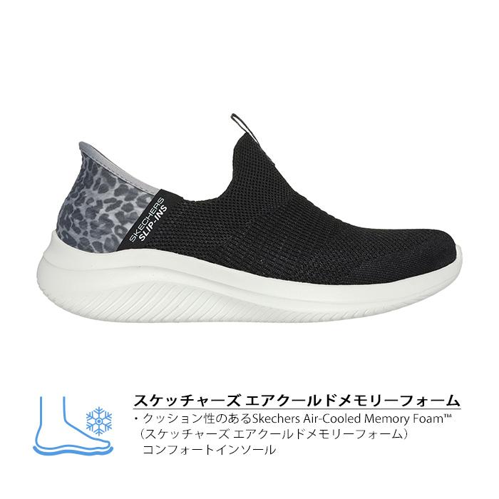 SKECHERS（スケッチャーズ） スニーカー レディース スリップインズ