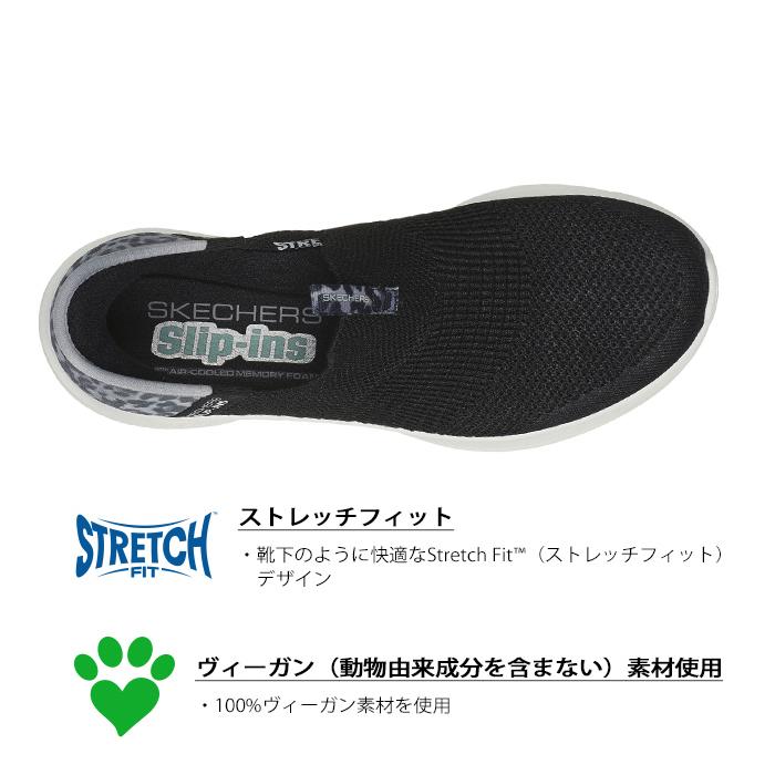 SKECHERS（スケッチャーズ） スニーカー レディース スリップインズ