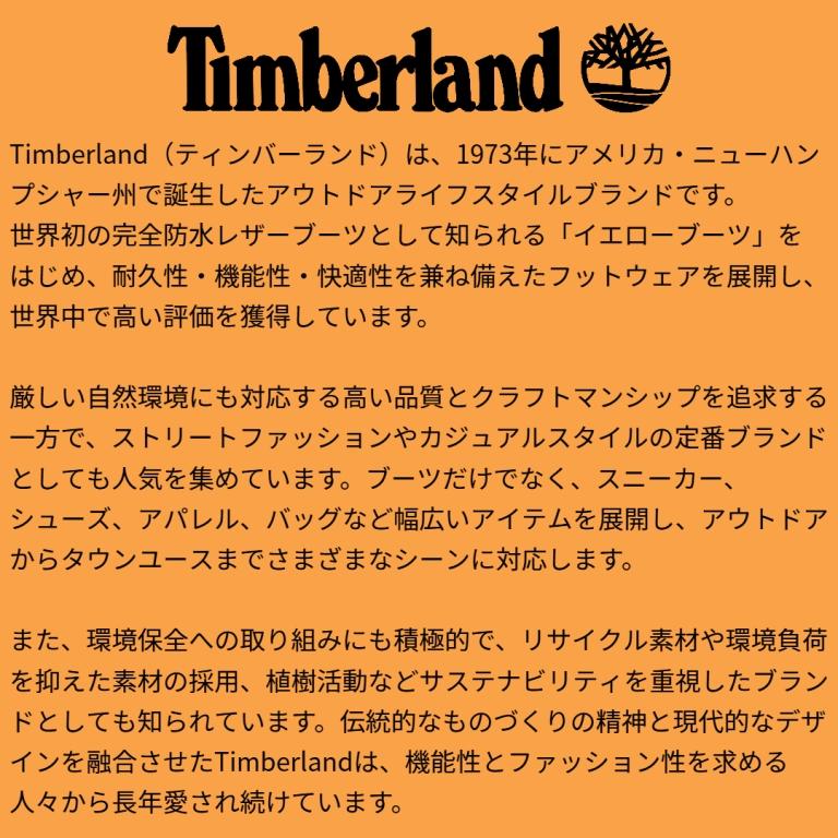 Timberland（ティンバーランド） スリーアイ クラシックラグ メンズ