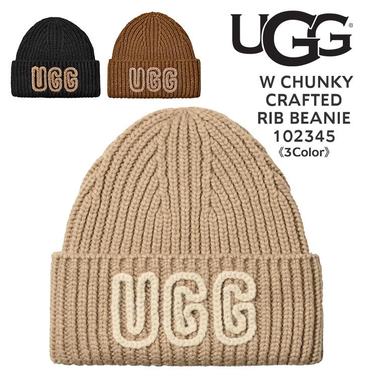 【売り切れ続出！大人気カラー】新品・未使用　UGG/アグ ニット帽 102345 UGG（アグ） ニット帽 102345 レディース Chunky Crafted Rib Beanie