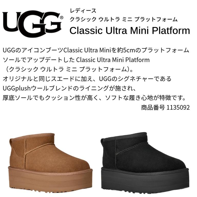 UGG（アグ） ブーツ レディース クラシック ウルトラ ミニ