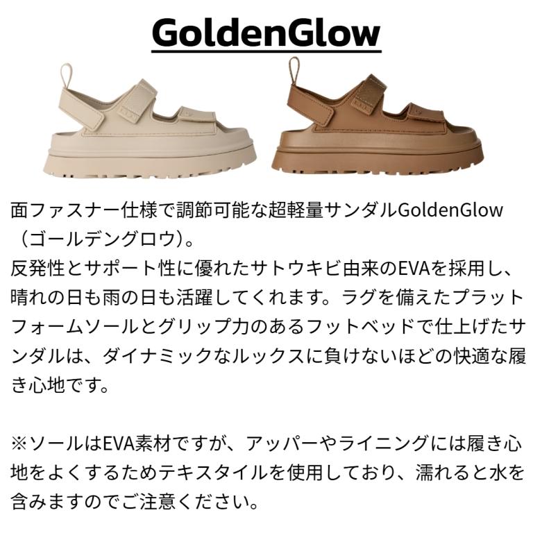 UGG（アグ） サンダル レディース 1152685 W GOLDEN GLOW ゴールデン