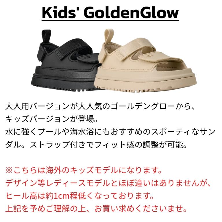アグ UGG サンダル レディース 1152813K Kid's GOLDEN GLOW キッズ ゴールデングロウ レディース対応サイズ Black Sea Salt ブラック ベージュ 軽量 厚底の画像