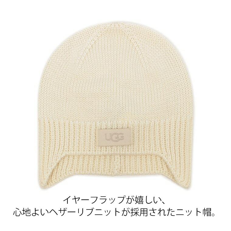 UGG Australia（アグオーストラリア） アグ UGG ベビーセット 1157651I
