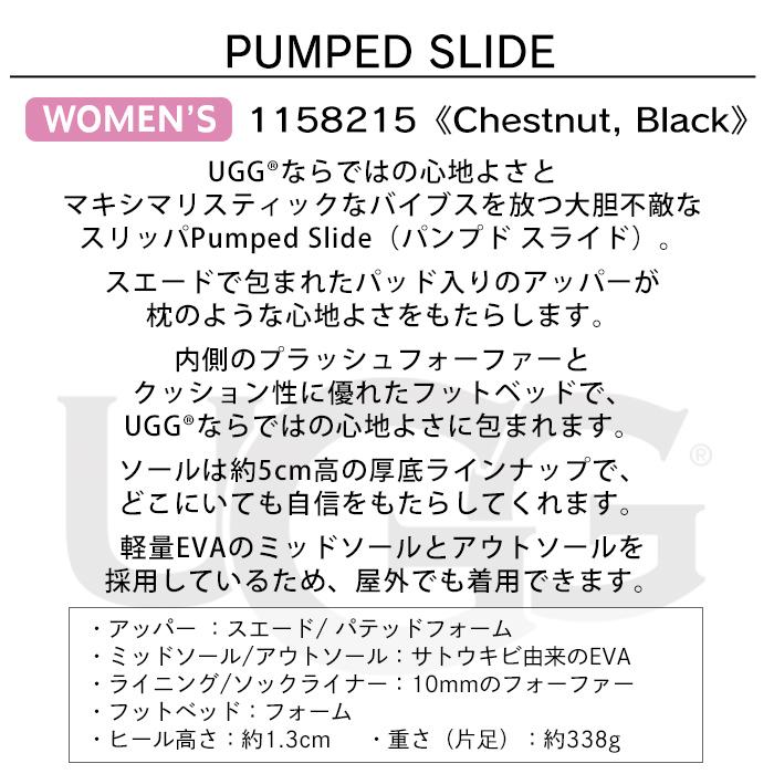 UGG アグ スリッポン レディース 1158215 PUMPED SLIDE パンプド UGG アグ スリッポン レディース 1158215 PUMPED SLIDE パンプド