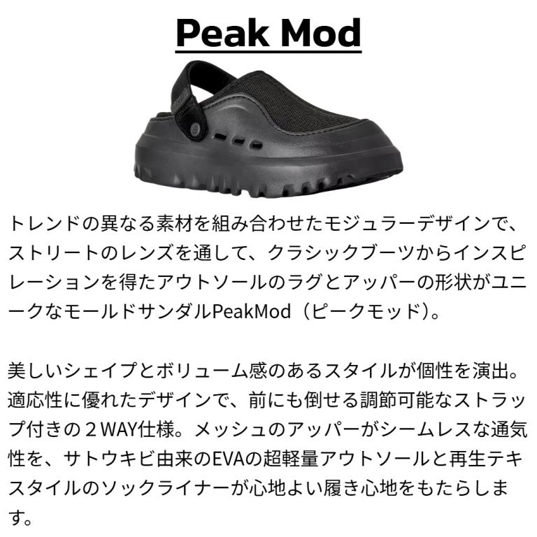 UGG（アグ） サンダル メンズ 1166912 PEAK MOD ピークモッド Black
