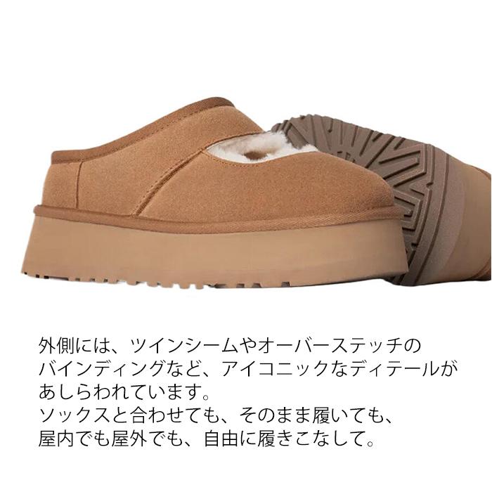 UGG（アグ） スリッポン レディース 1167612 Bea Mary Jane ビア