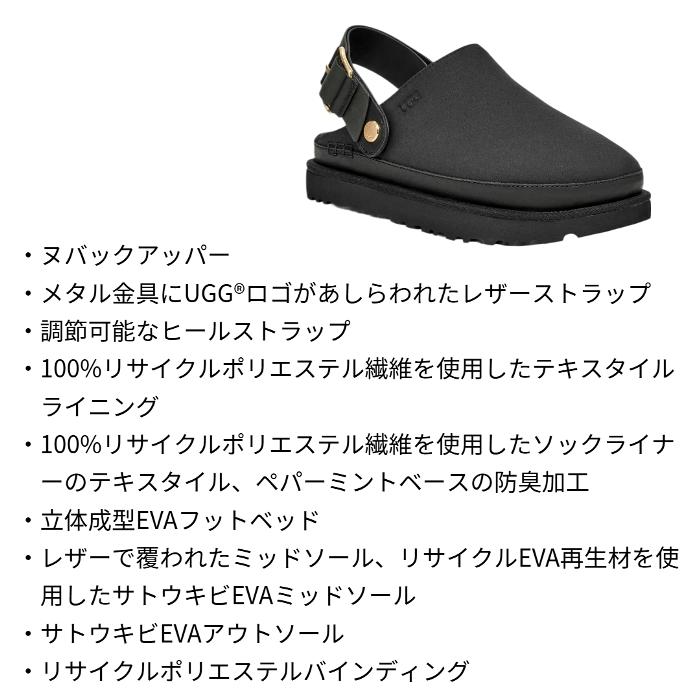 UGG（アグ） サンダル レディース 1169590 WOMEN'S GOLDENSTAR VILLA