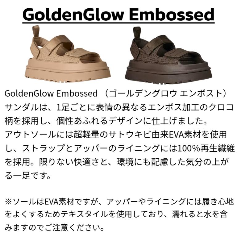 UGG（アグ） サンダル レディース 1175311 W GOLDEN GLOW EMBOSSED