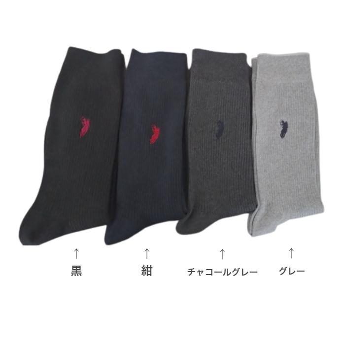 3足セット 送料無料 799円!!】メンズ 銀イオン POLO ウエスタン ポロ