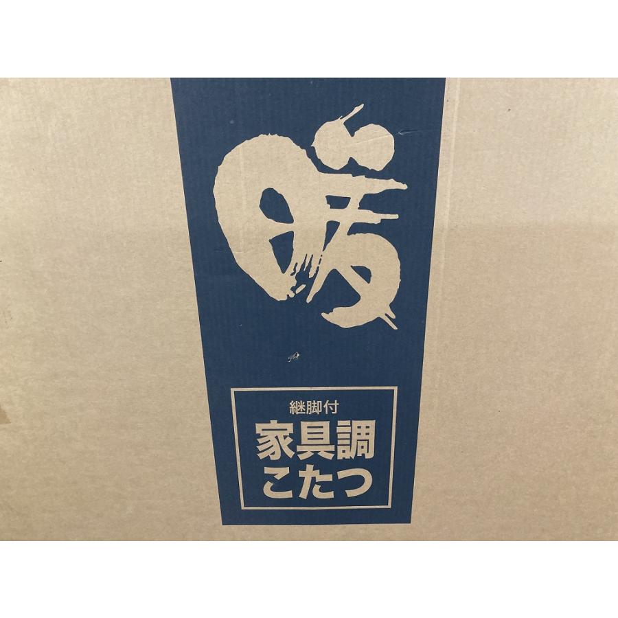 未使用 YAMAZEN 山善 継脚付 家具調こたつ SKY-F801H 80×80cm 正方形