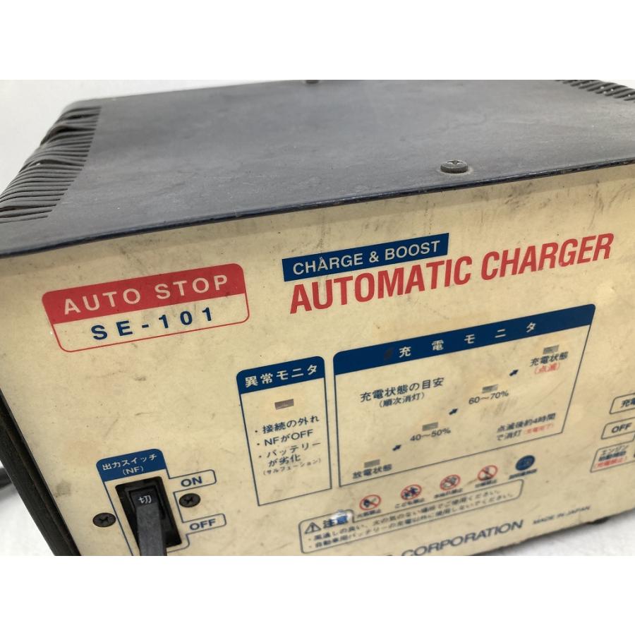 動作OK YUASA 自動車 バッテリーチャージャー SE-101 充電器 12V 充電