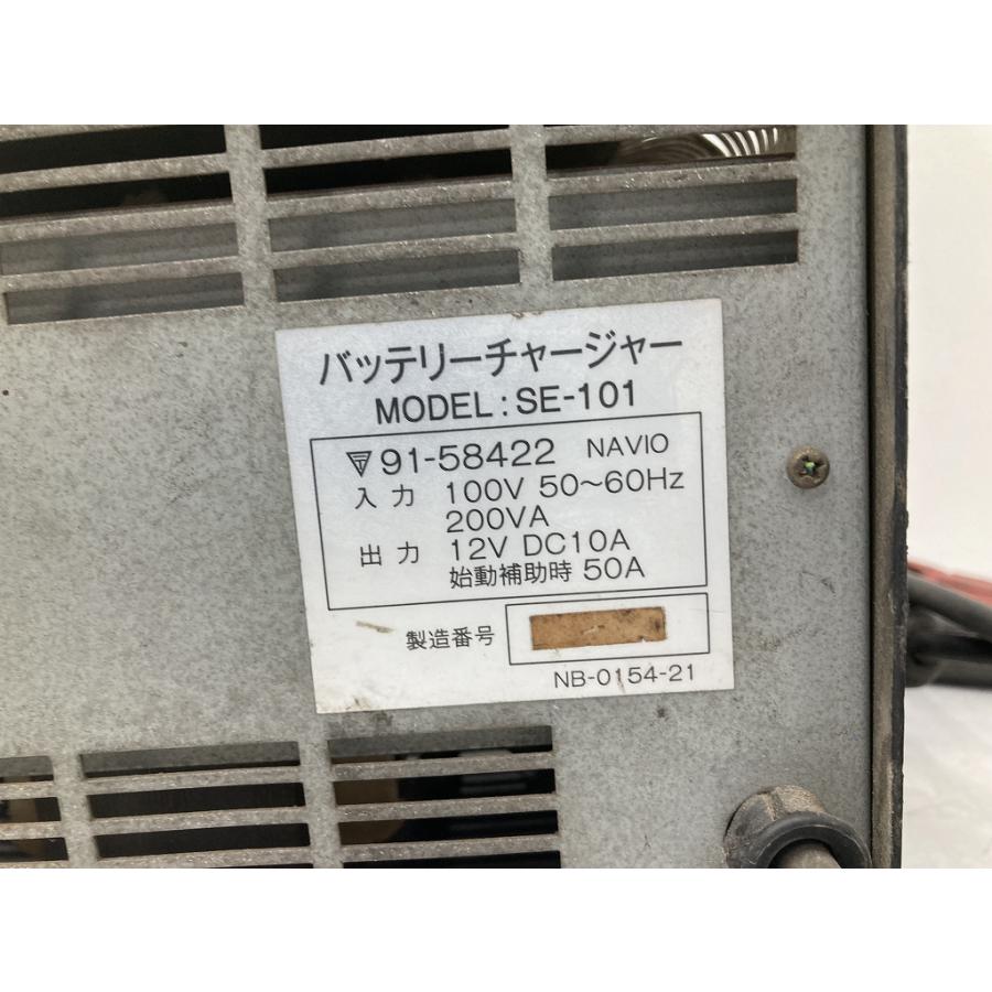 動作OK YUASA 自動車 バッテリーチャージャー SE-101 充電器 12V 充電 