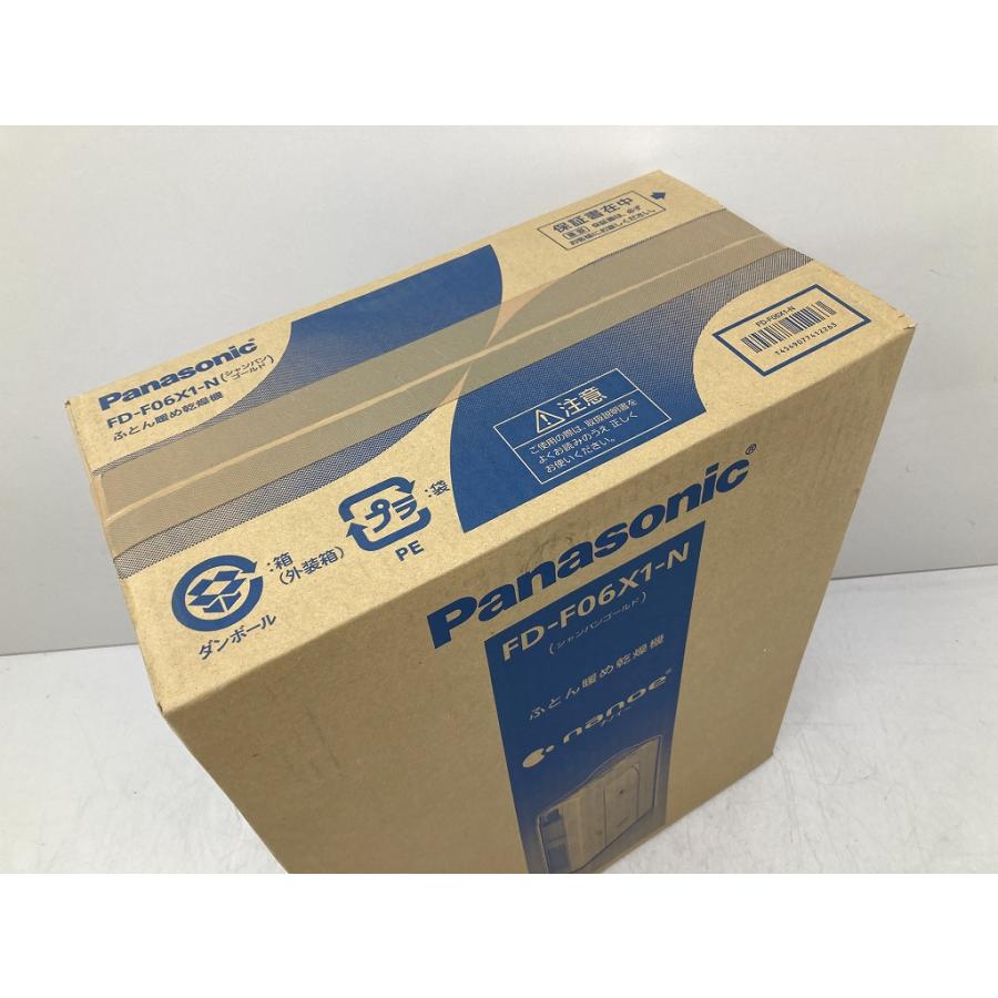 未使用 Panasonic パナソニック ふとん暖め乾燥機 nanoe ナノイー FD 