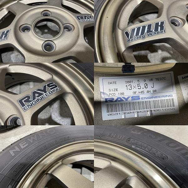 美品 鍛造 RAYS VOLK RACING TE37 13インチ 5.0J +45 PCD100 4H 155