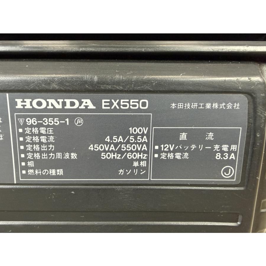 動作OK 本田 ホンダ EX550 ガソリンエンジン 発電機 ポータブル電源 単
