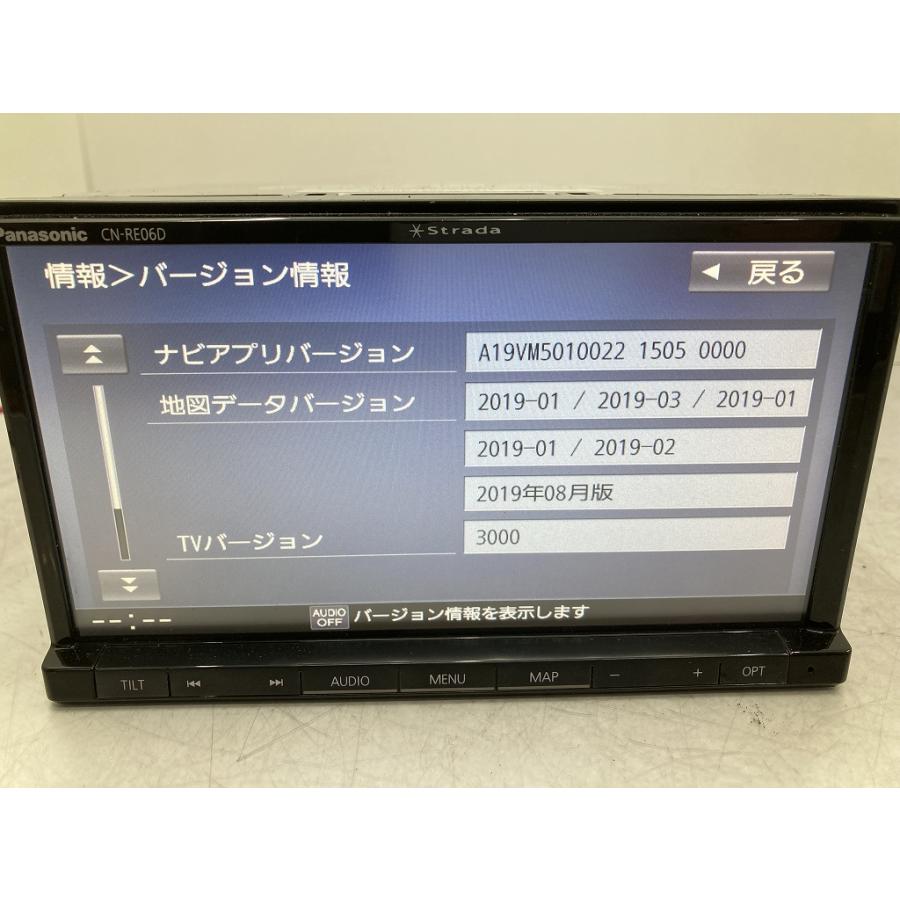 パナソニック CN-RE06D ナビ フルセグ。地図データ2019年版。 【公式通販】