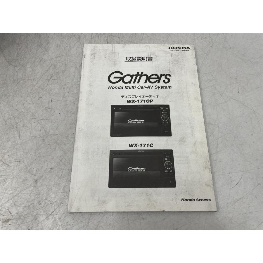 割れ無 動作OK ホンダ 純正 Gathers ギャザズ ディスプレイオーディオ