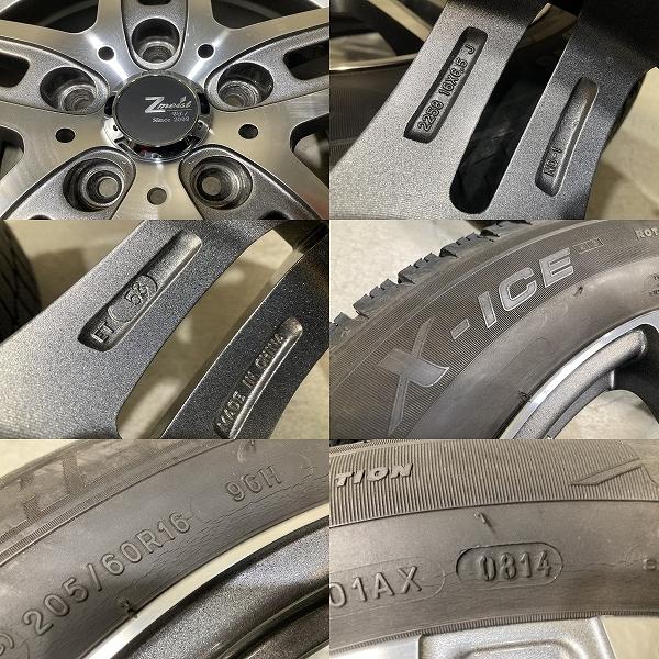 ホイル綺麗 Zmeist VS-1 16インチ 6.5J +53 PCD114.3 5H 205/60R16 4本