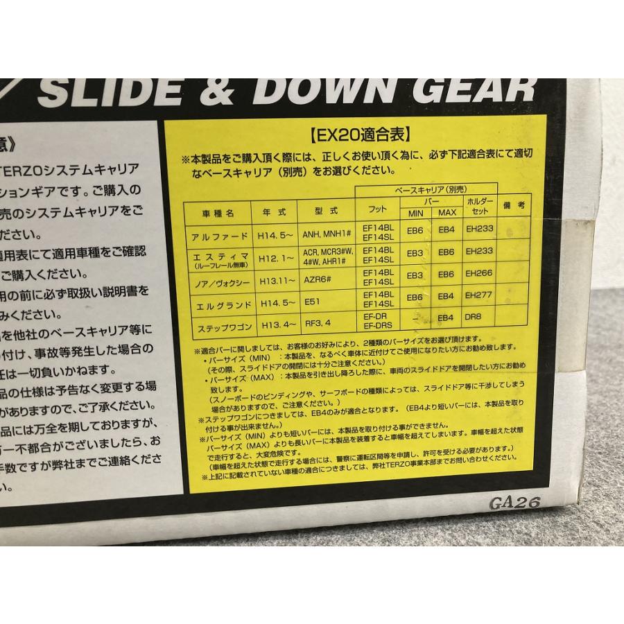 未使用 TERZO スライド &ダウンギア EX20 スキー/スノーボード