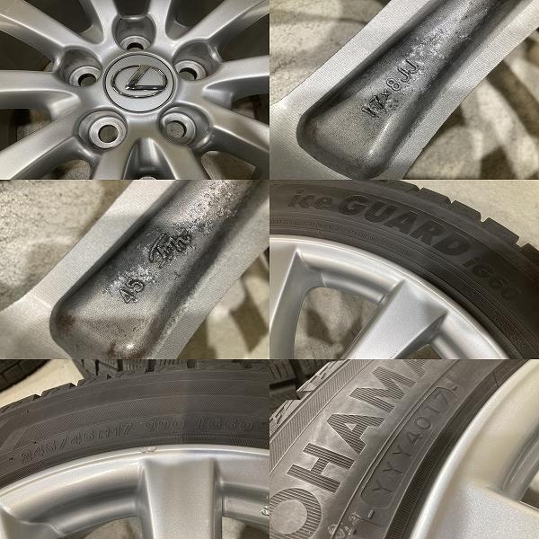 レクサス IS250 純正 17インチ 8J PCD114.3 5H YOKOHAMA iceGUARD iG60 