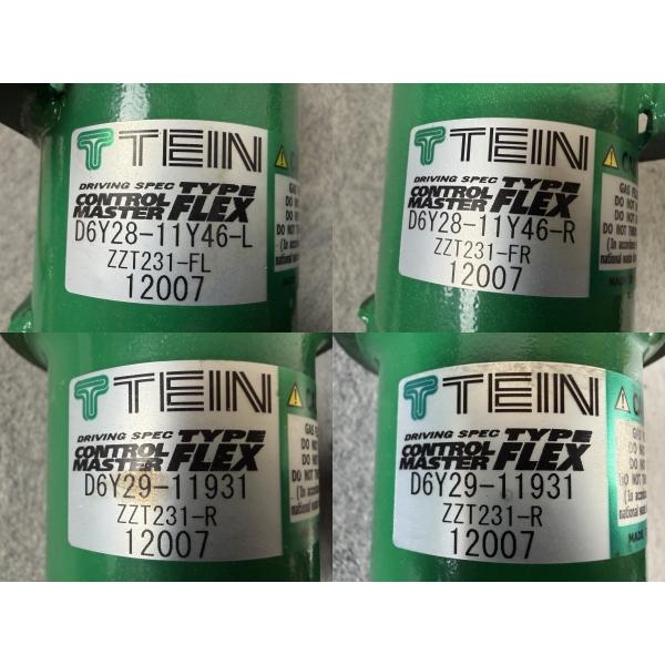 ZZT231 セリカ TEIN テイン コントロールマスター TYPE FLEX