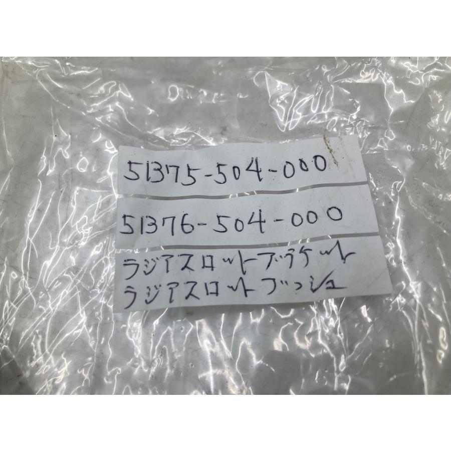 未使用 ホンダ S800 純正 ラジアスロッド ブラケット 51375-504-000