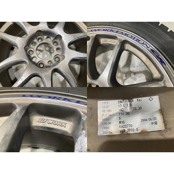 WORK EMOTION CR Kai 17インチ 7J +42 PCD114.3 5H 215/45R17 4本 
