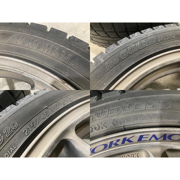 WORK EMOTION CR Kai 17インチ 7J +42 PCD114.3 5H 215/45R17 4本 