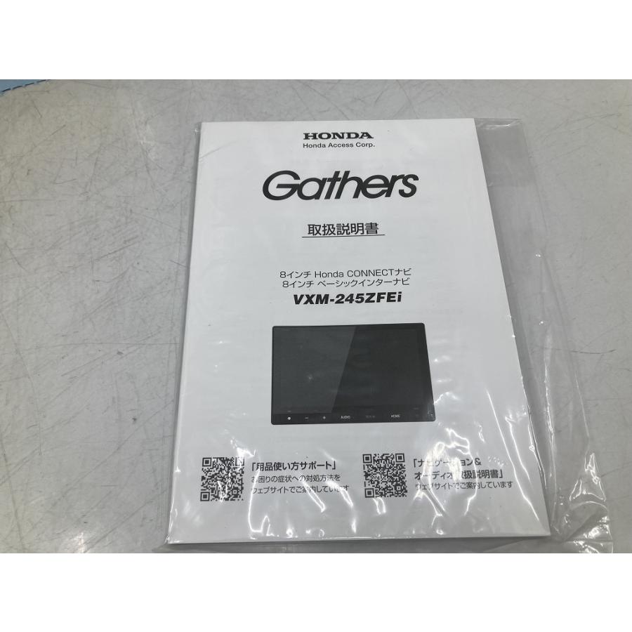未使用 ホンダ 純正 Gathers ギャザズ 8インチ ベーシック 未使用 ホンダ 純正 Gathers ギャザズ 8インチ ベーシック