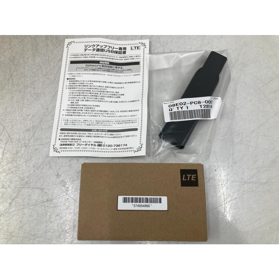 未使用 ホンダ 純正 Gathers ギャザズ 7インチ スタンダードインター